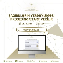 Şagirdlərin elektron yerdəyişməsinə start verilir